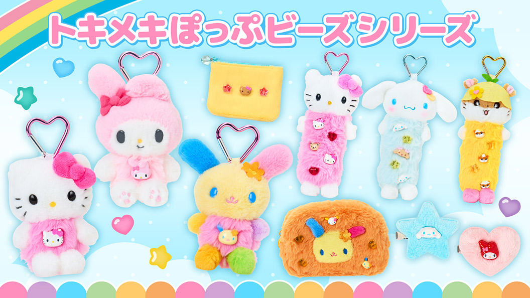 当りくじ (マイメロディ) | グッズ | サンリオ
