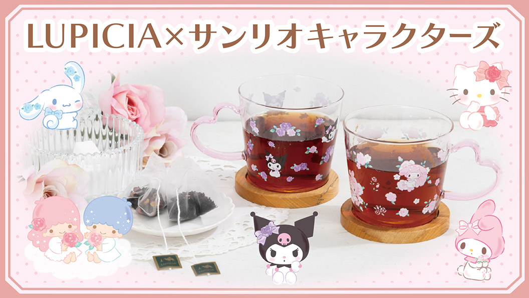 サンリオオリジナル (シュガーバニーズ) | グッズ | サンリオ