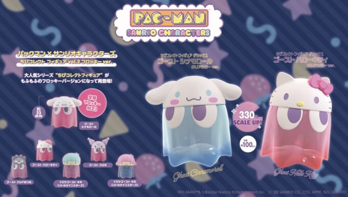 11/22（土）～順次発売！「キキ＆ララ当りくじ」｜サンリオ