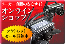 SANWA