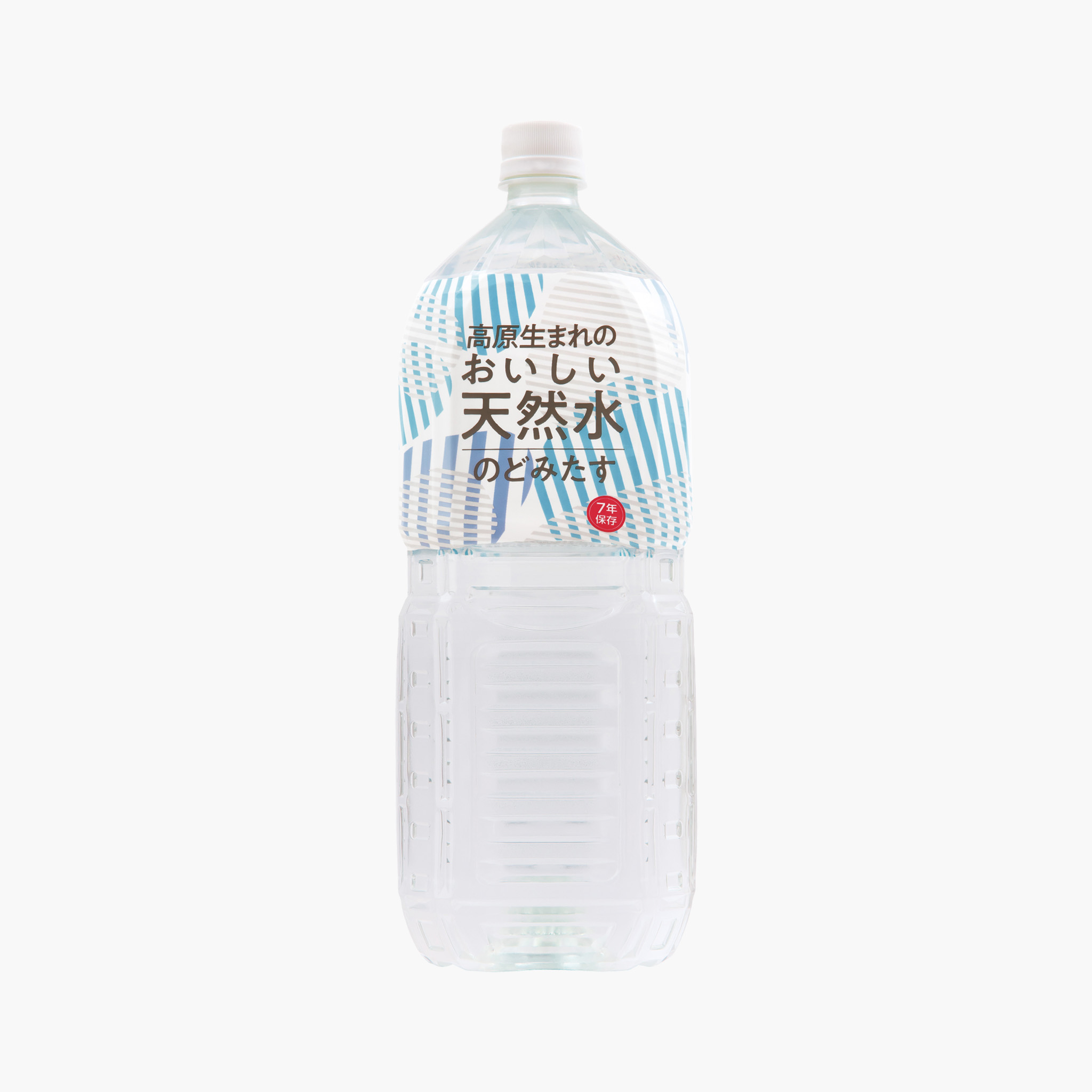 おいしい天然水 のどみたす | 製品情報 | 株式会社三和製作所