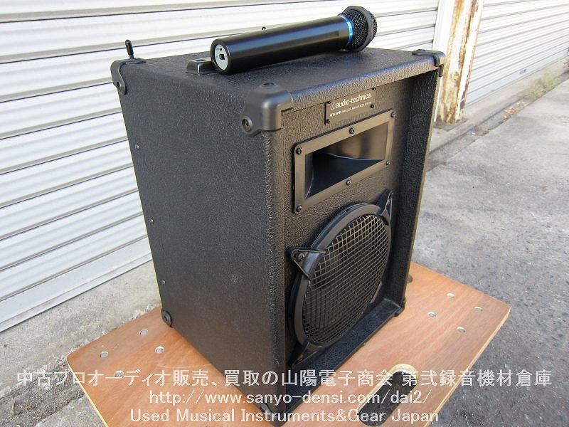 中古音響機材 AUDIO-TECHNICA ATW-SP88 ATW-T705/P ワイヤレスアンプ