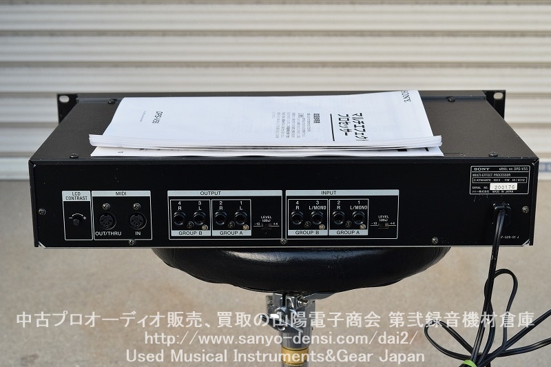 中古機材 SONY DPS-V55 エフェクト