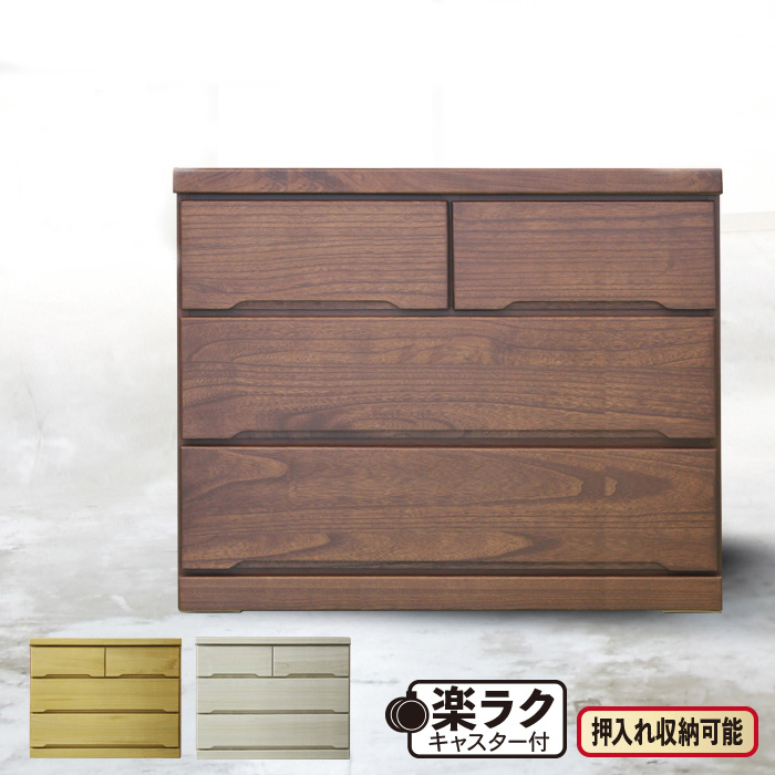 みずき｜三友ファニチャー・家具やインテリアを佐賀からお届け
