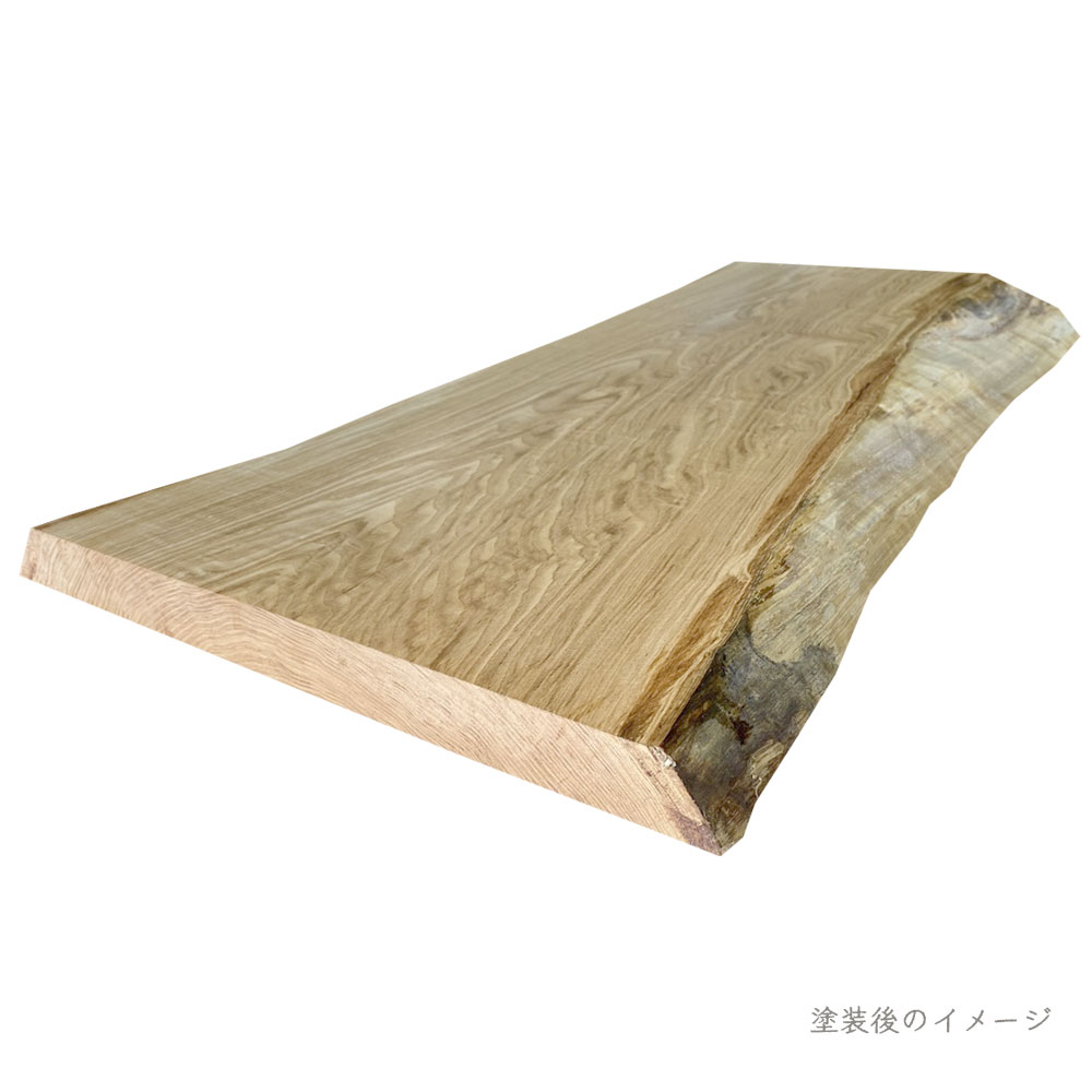 クリ 一枚板【幅・長さカット無料】 - 三祐木材Web Shop
