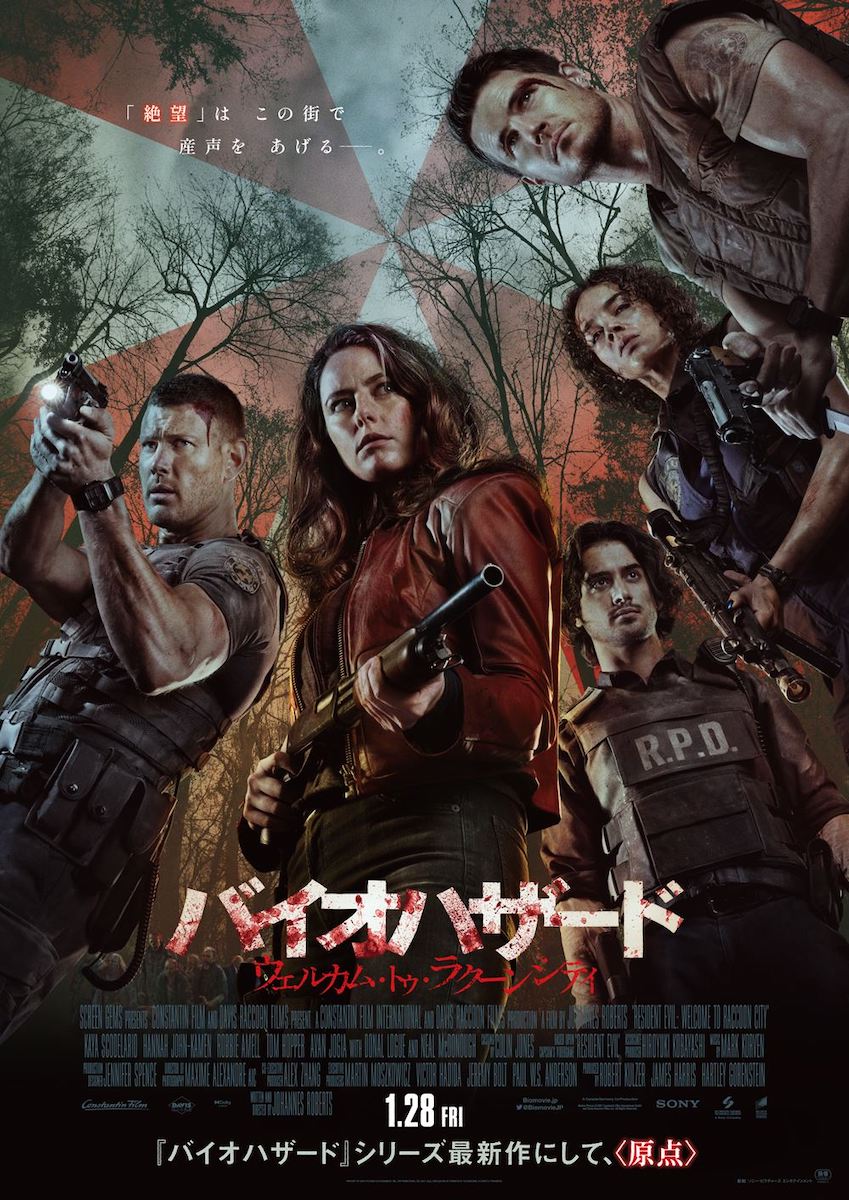 映画『バイオハザード：ウェルカム・トゥ・ラクーンシティ』の日本国