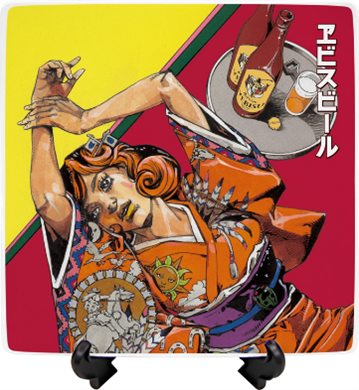 ヱビスビール 荒木飛呂彦描き下ろしデザイン缶」2月12日（水）数量限定