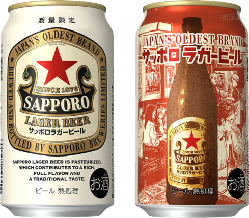 上半期前年比2割増の好調ブランド「サッポロラガービール」の缶商品を9