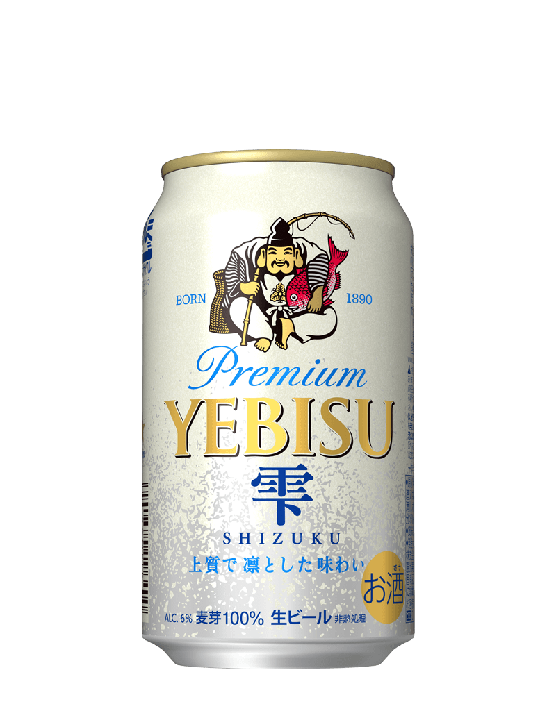 ヱビス雫 | ビールテイスト | サッポロビール