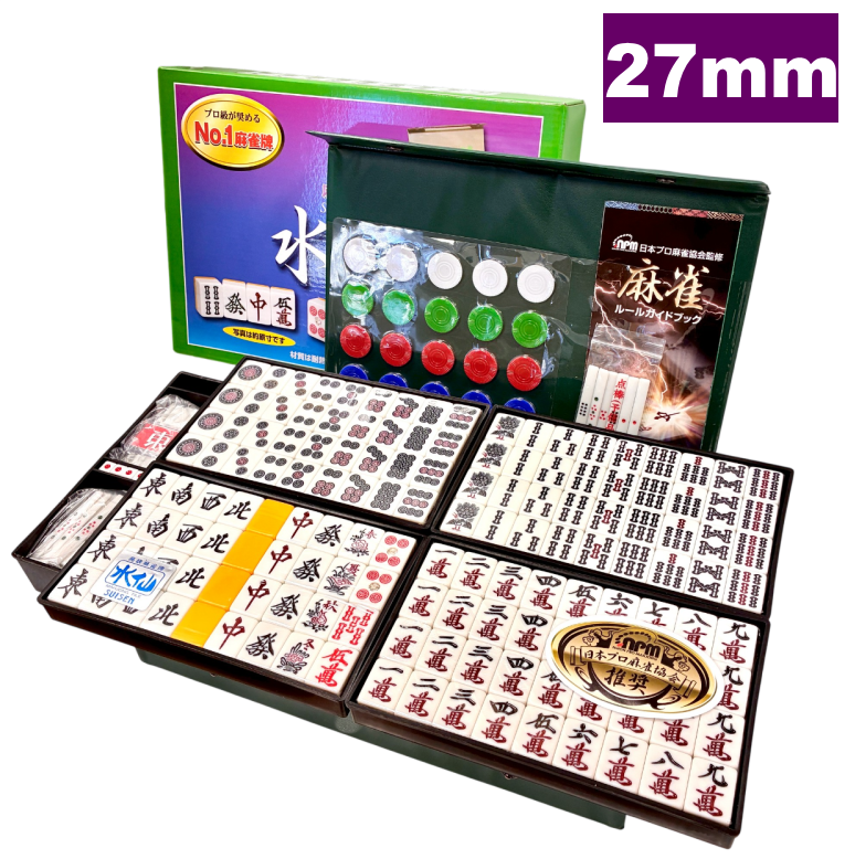 ☆希少☆美品☆ 雀王（背グリーン）麻雀牌 Amazon | キングバード