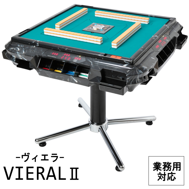 全商品 / 全自動麻雀卓、手打ち麻雀卓の販売・修理専門店のささき