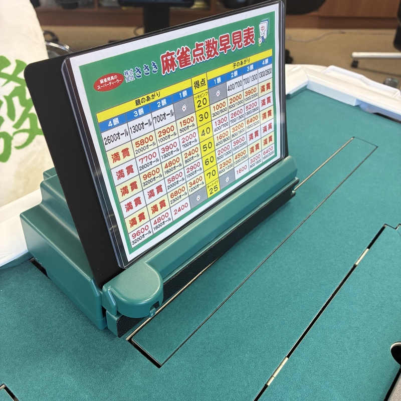 ３人麻雀用　ゴッドハンド 麻雀用牌山押出機『ゴッドハンド3』 麻雀用具・マージャン用小物［新