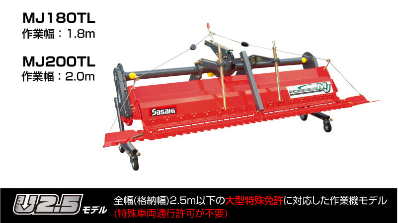 代掻きハローSW286TL-S 代掻きハローSW286TL-S - メルカリ