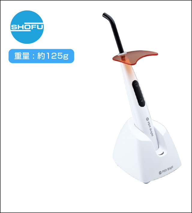 LED光照射器製品一覧｜ササキ株式会社