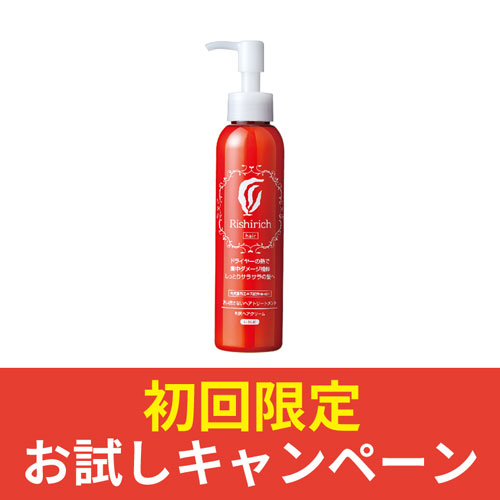 利尻ヘアカラー・無添加化粧品 自然派clubサスティ【初回限定