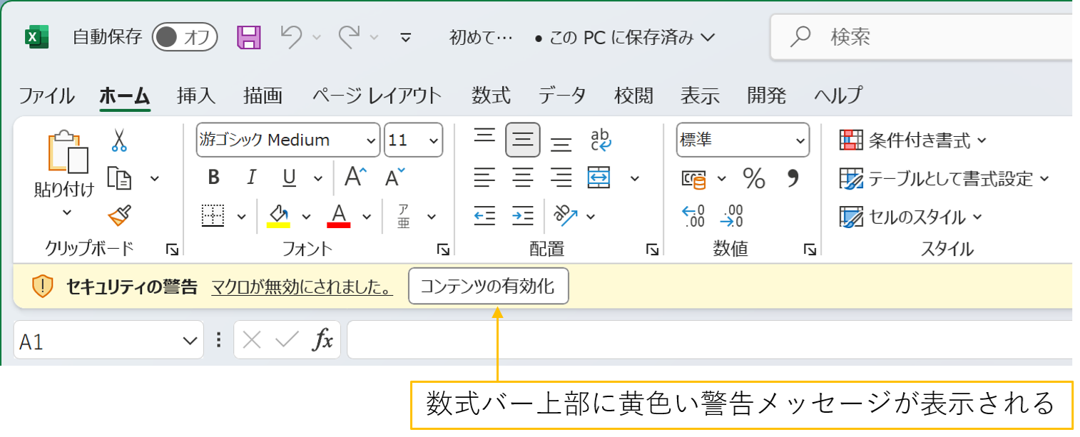 練習用ファイルのセキュリティ対応 | SBクリエイティブ