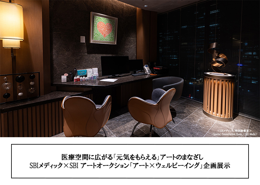最新ニュース｜SBIアートオークション