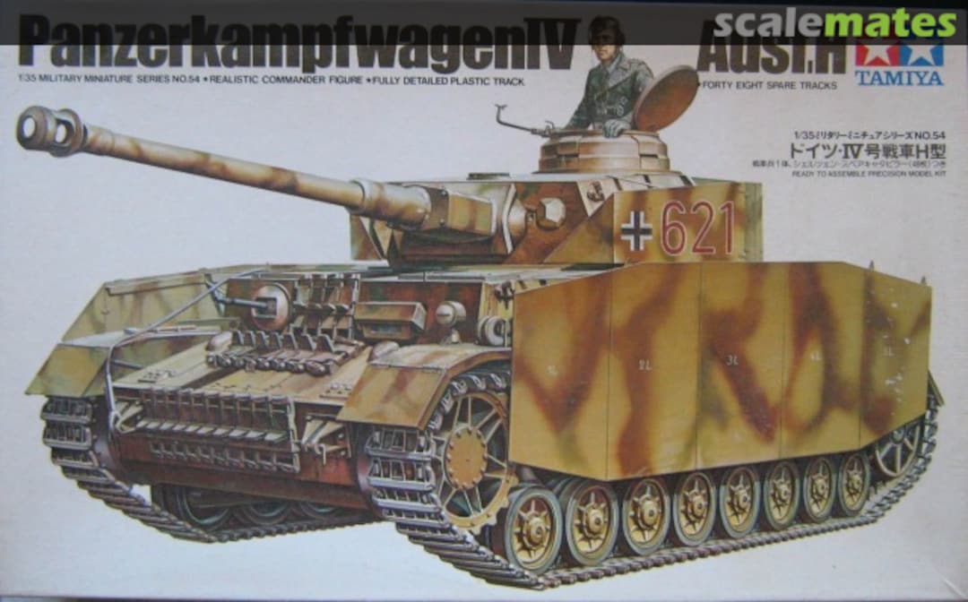 Panzerkampfwagen IV Ausf.H, Tamiya MM154A (198x)