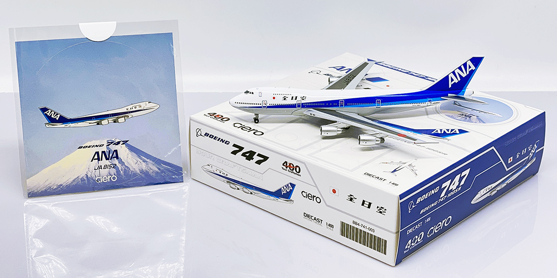ScaleModelStore.com :: Other (BigBird) 1:400 - BB4-741-003 - ANA