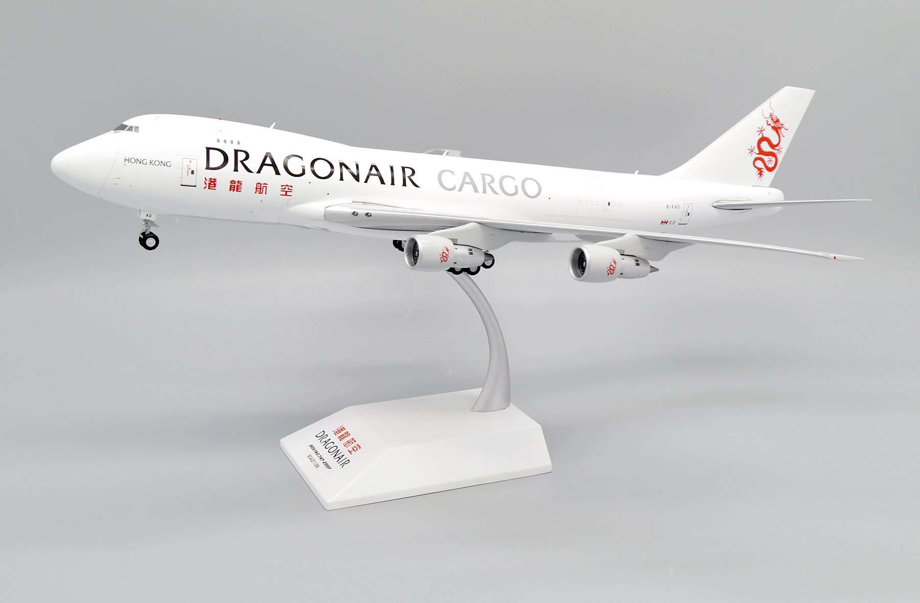 ScaleModelStore.com :: JC Wings 1:200 - EW2742004 - Dragonair