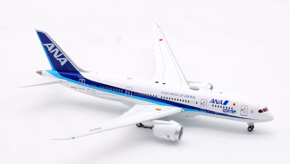 ScaleModelStore.com :: Aviation400 1:400 - AV4244 - All Nippon
