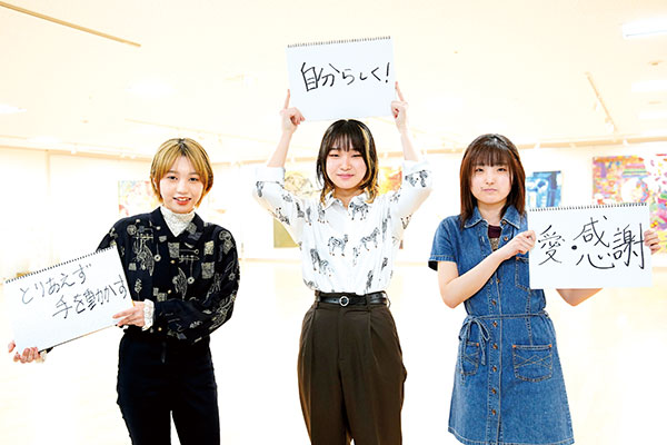 栄誉ある賞に輝いた誇りを胸に 女子美術大学に進んだ卒業生たち - 女子