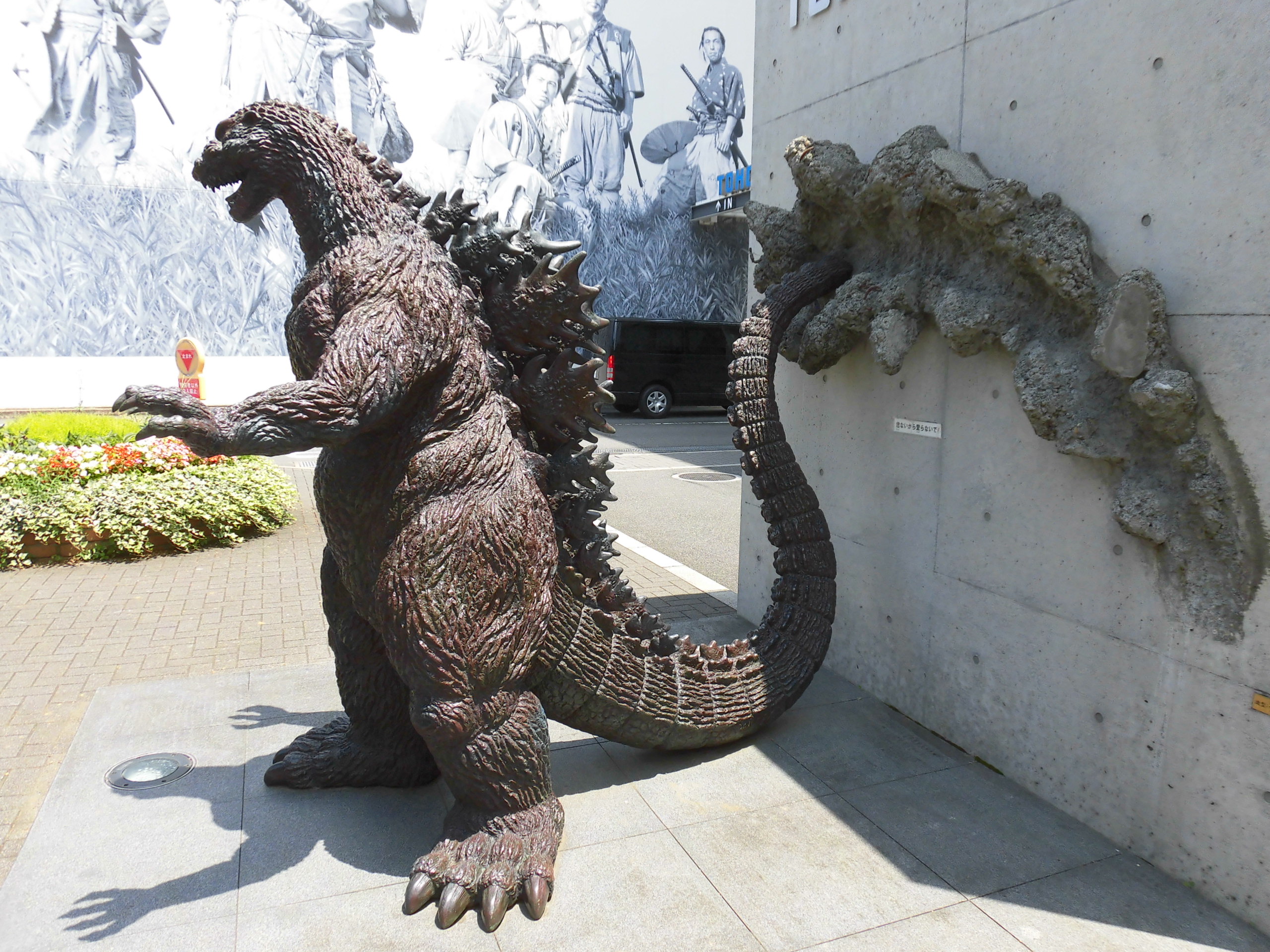 Monuments Series 8: 70 Years of GODZILLA and SEVEN SAMURAI
