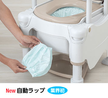 安寿 ポータブルトイレFX-30《自動ラップ》 らくゾウくん 標準・ソフト