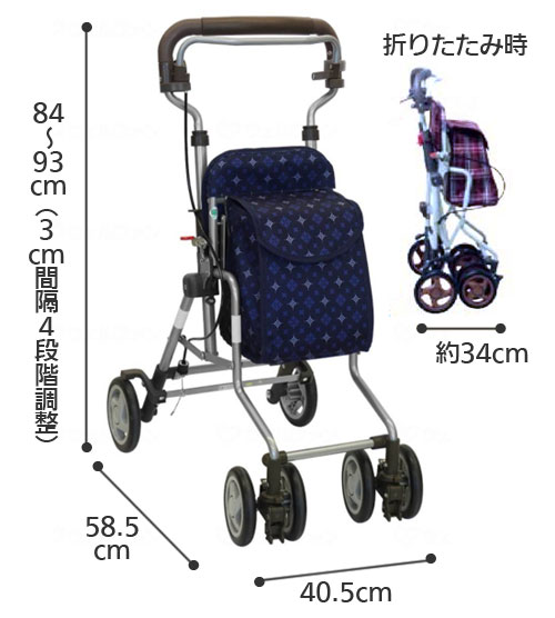 モート 島製作所 コンパクトシルバーカー | 快適空間スクリオ｜介護