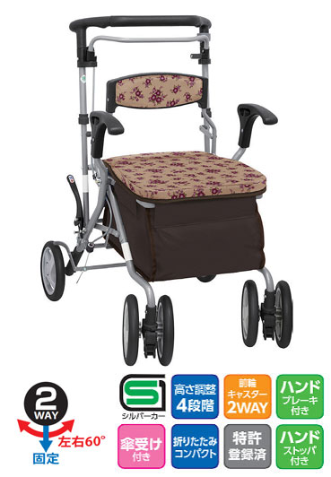 デュオST 島製作所 スタンダードシルバーカー | 快適空間スクリオ