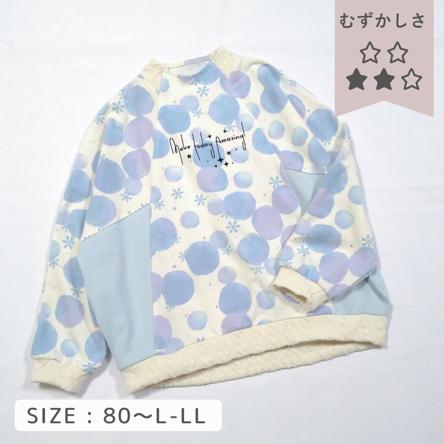 ニット生地向け型紙 | 子供服の型紙・パターンショップのソーイングママ
