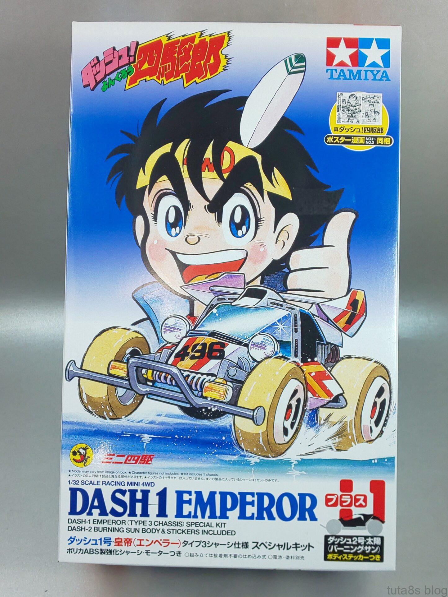 ダッシュ四駆郎SPキット全体の話