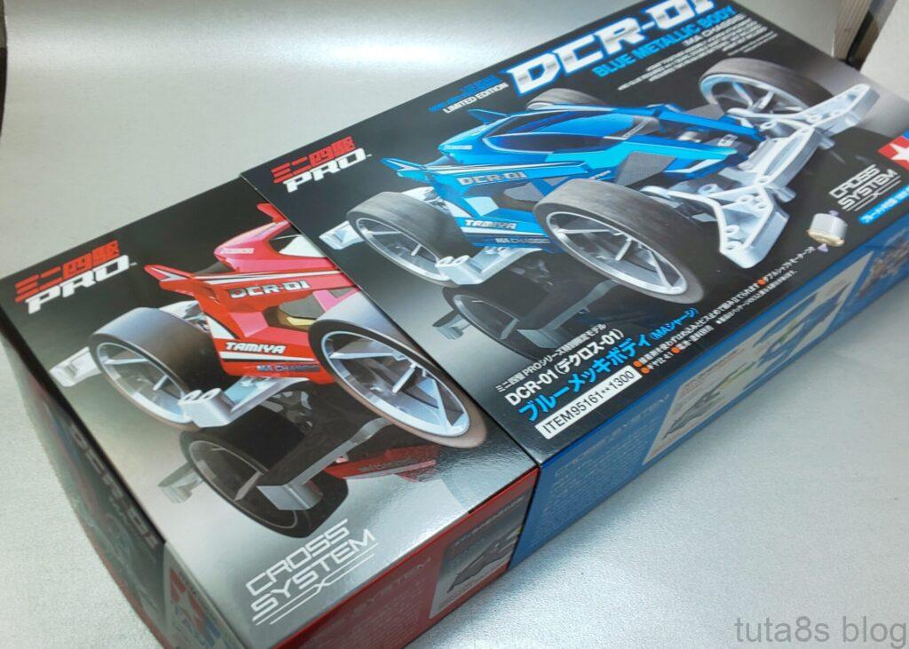 デクロス01ブルーメッキ｣