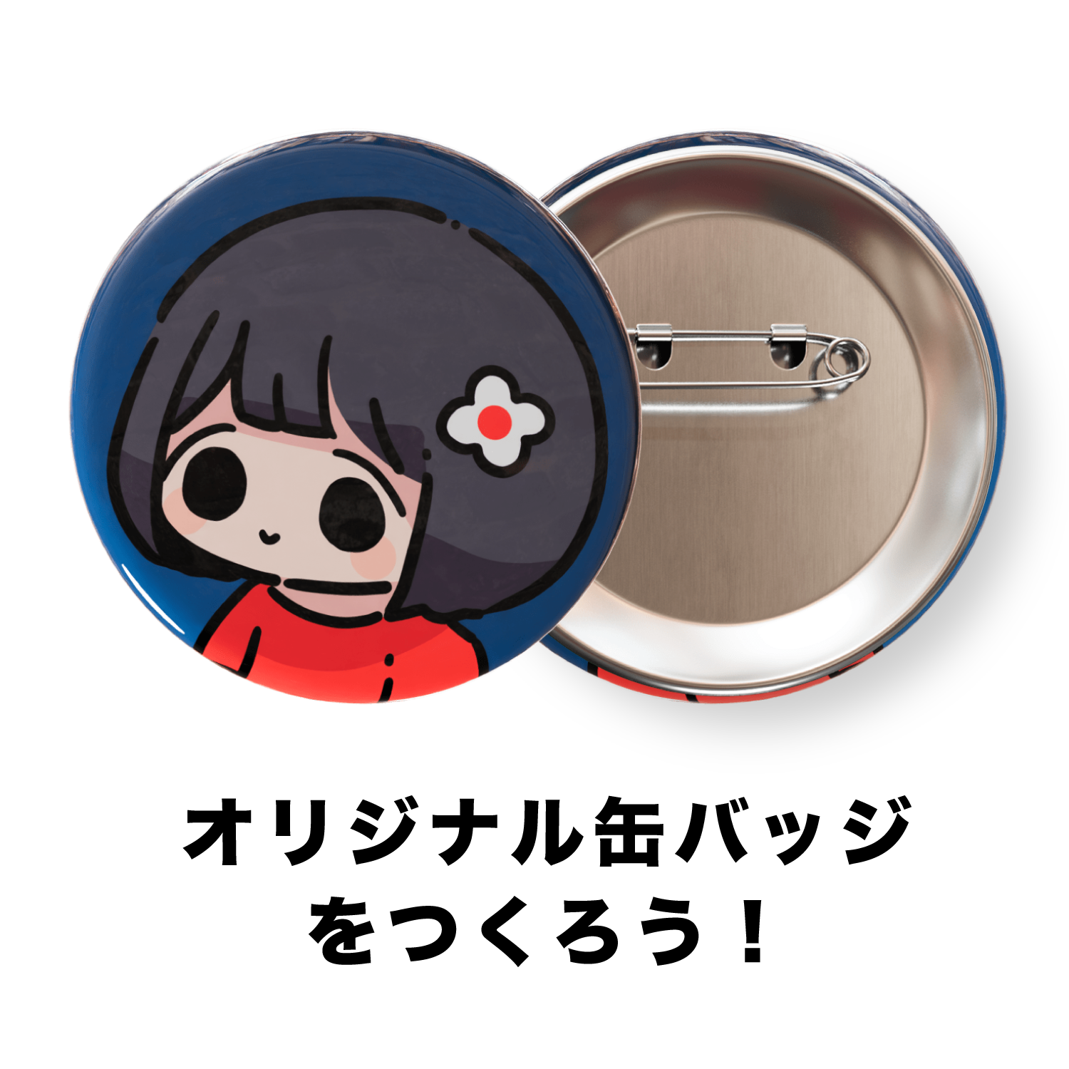 四角形40mm缶バッジ | 缶バッジのセカンドプレス