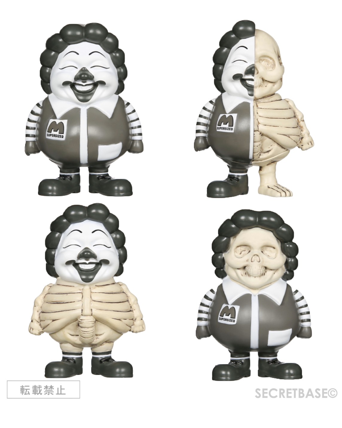 MC SUPERSIZED MINI Figure 2 - SECRET BASE ONLINE STORE