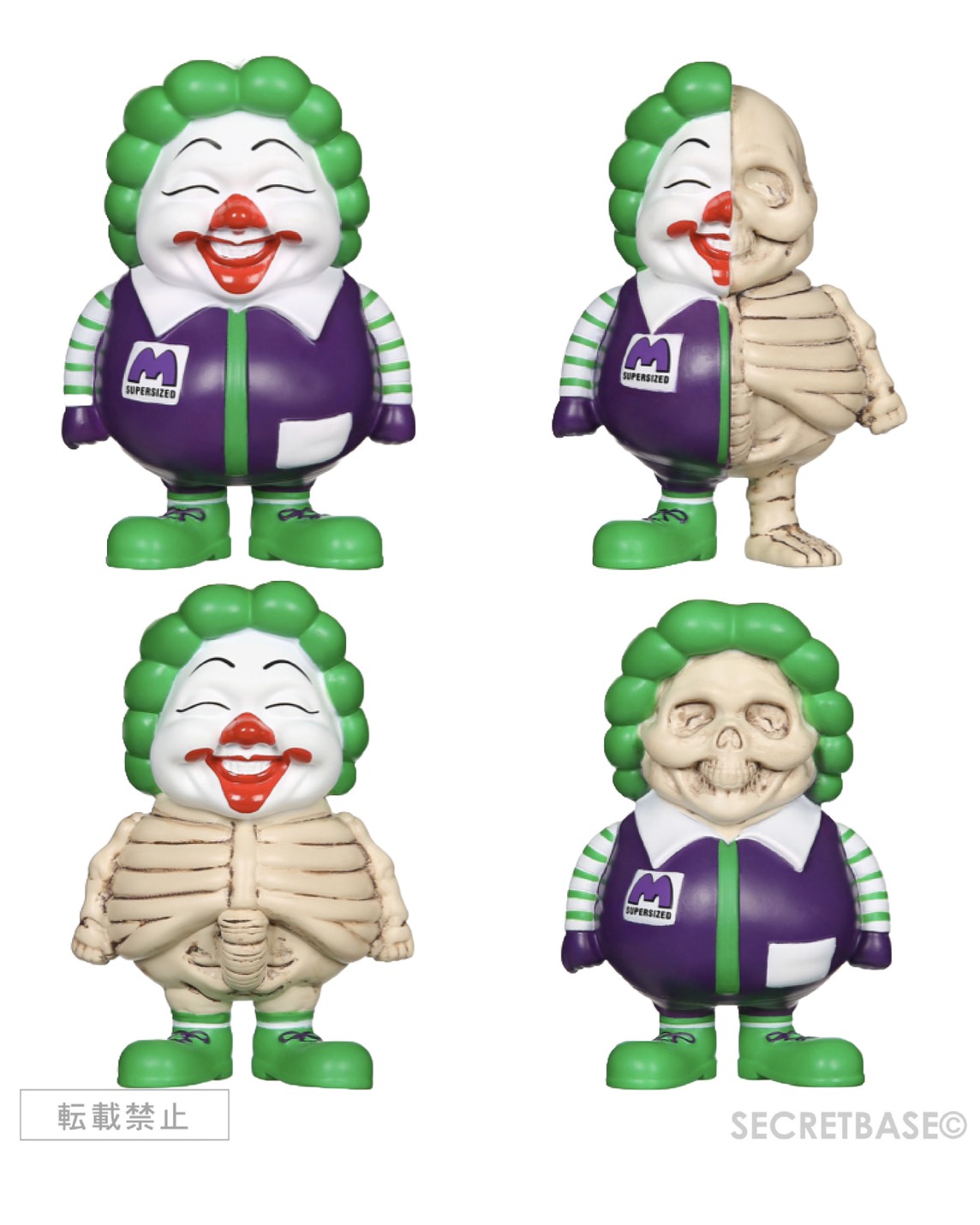 MC SUPERSIZED MINI Figure 2 Box set (12pack) - SECRET BASE ONLINE