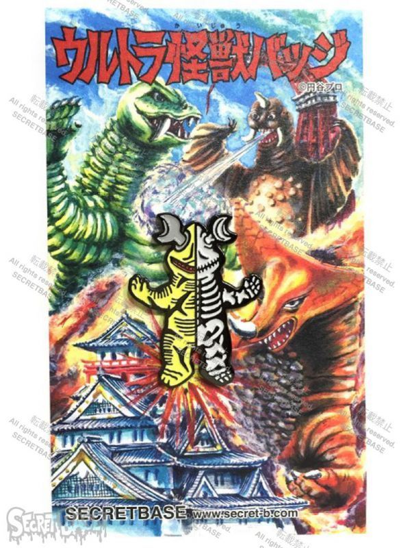 ウルトラ怪獣バッジ エレキング - SECRET BASE ONLINE STORE