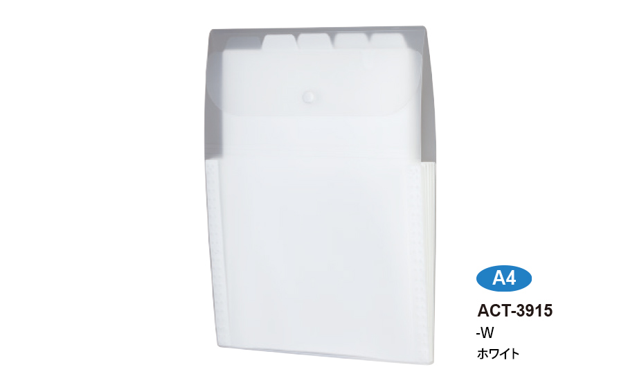 アクティフ®︎ ドキュメントホルダー〈タテ〉 – セキセイ株式会社