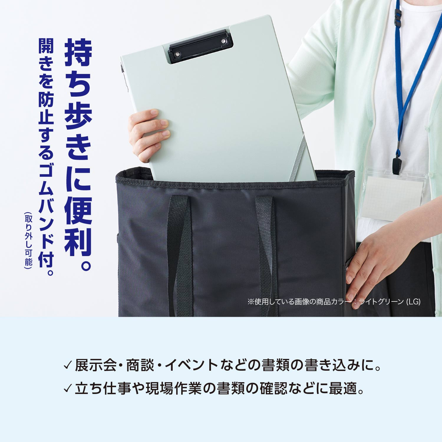 クリップファイル 〈ライト〉 発泡美人︎®︎ – セキセイ株式会社
