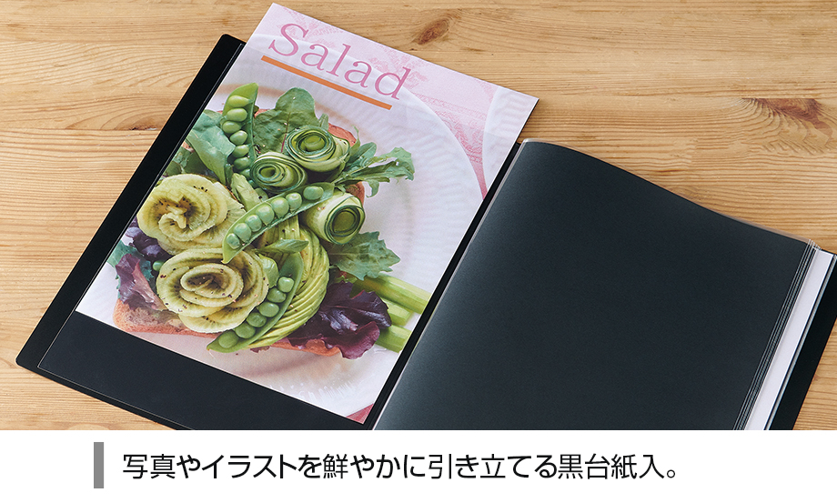 クリヤーファイル〈高透明〉 – セキセイ株式会社