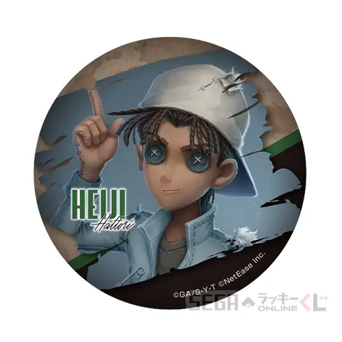 d_heiji_1_img_1.webp
