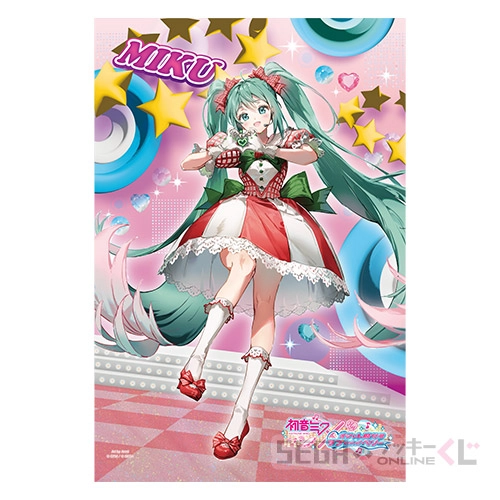 セガ ラッキーくじオンライン「初音ミク×オシャレ魔女 ラブ and ベリー」