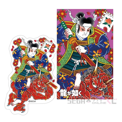 セガ ラッキーくじオンライン『龍が如く』20周年記念 第一弾「龍と