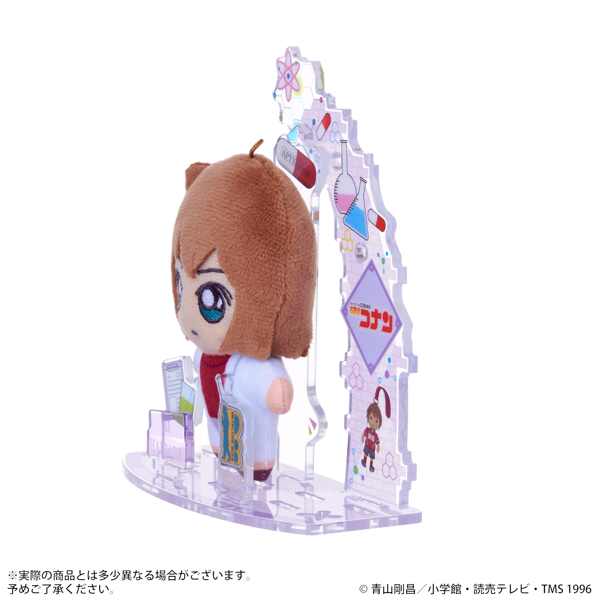 アクぬい 名探偵コナン 灰原哀｜セガ フェイブ トイ製品情報公式