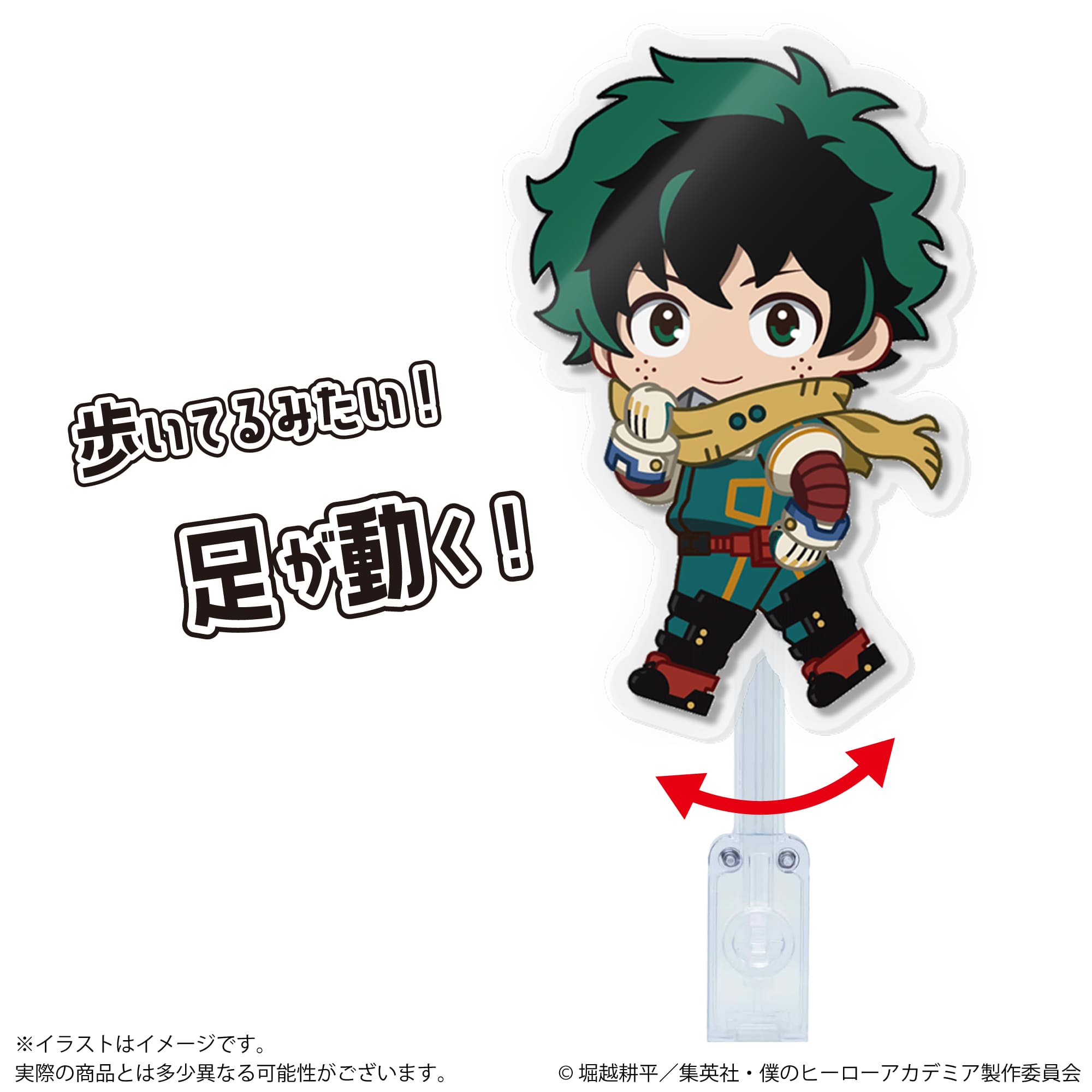 アクドール ランダム 僕のヒーローアカデミア Vol.1 1BOX（全6種入り