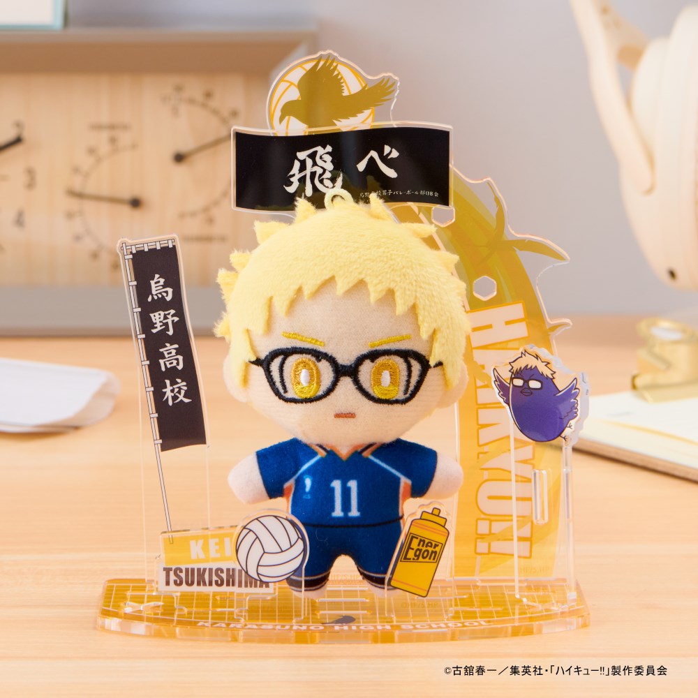 アクぬい ハイキュー!! 月島 蛍｜セガ フェイブ トイ製品情報公式