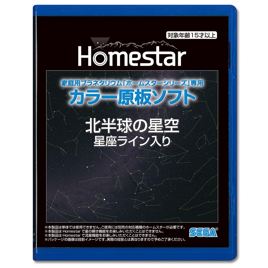 Homestar （ホームスター） スノーホワイト｜セガ フェイブ トイ製品