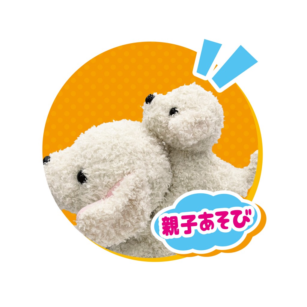 ココさかだちして もっと！なかよしセット｜セガ フェイブ トイ製品