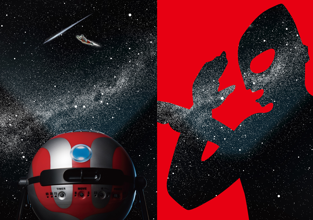 HOMESTAR Classic ULTRAMAN(ホームスタークラシックウルトラマン