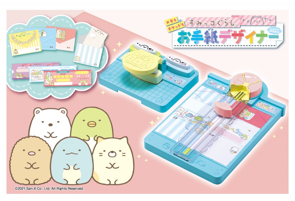 すみっコぐらし メモもチケットも お手紙デザイナー｜セガ フェイブ